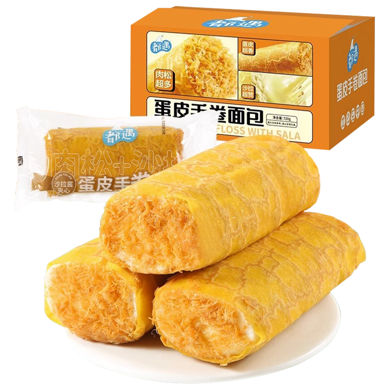 都遇蛋皮手卷面包蛋糕点心