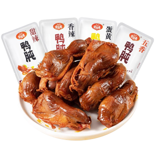 金宝斋鸭肫五香香辣味鸭胗熟食卤味鸭胗鸭肝零食卤味小吃零食品