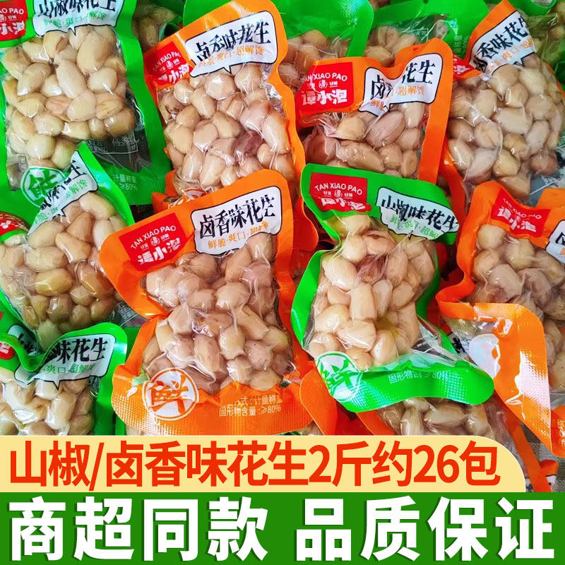谭小泡泡椒卤香味花生独立小包装