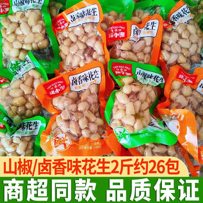 谭小泡泡椒卤香味花生独立小包装