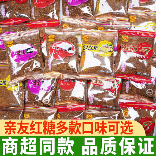 亲友姜汁女人枸杞红糖独立小包装