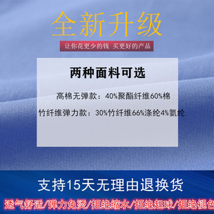 长袖 蓝色衬衫 衬衣短袖 工作服19式 制服 路服2024新款 铁路制服男士