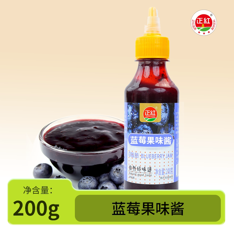 草莓酱蓝莓酱果酱0蛋白质烘焙山果酱/鲜花酱/甜味酱