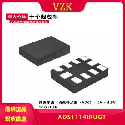 ADS1114IRUGT 封装 X2QFN-10 运算放大器 集成电路IC芯片