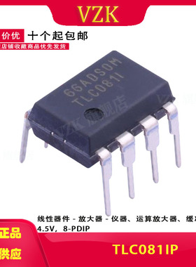 TLC081IP 封装 PDIP-8 单路宽带输出驱动单电源运算放大器