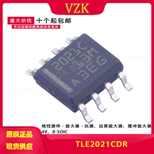 TLE2021CDR 丝印2021C 封装 SOIC-8 运算放器