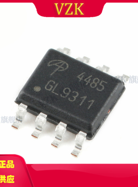 AO4485 丝印4485 封装SOIC-8 P沟道 -40V-10AMOSFET场效应管芯片