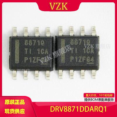 vzkDRV8871DDARQ1电机驱动器