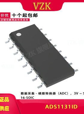 ADS1131ID封装 SOIC-16运算放大器集成电路IC芯片模数转换芯片ADC