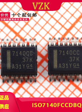 ISO7140FCCDBQR SSOP16 丝印7140FC 功耗四通道数字隔离器 全新