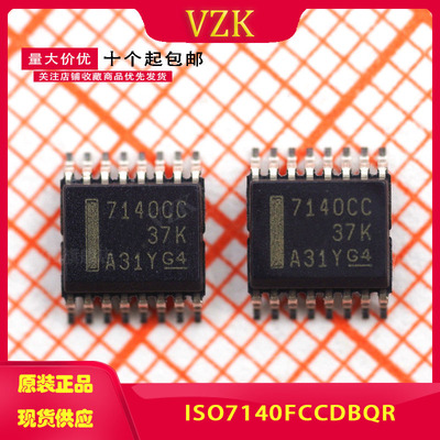 ISO7140FCCDBQR SSOP16 丝印7140FC 功耗四通道数字隔离器 全新