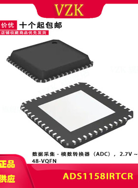 ADS1158IRTCR 丝印ADS1158 贴片VQFN-48模数转换芯片 IC芯片