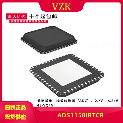 ADS1158IRTCR 丝印ADS1158 贴片VQFN-48模数转换芯片 IC芯片