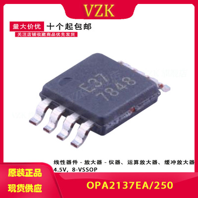 封装VSSOP-8运算放大器vzk
