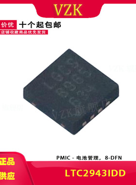 LTC2943IDD#PBF DFN-8 丝印LGCS 电池电源管理芯片集成电路IC芯片