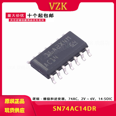 SN74AC14DR 丝印AC14 窄体贴片封装SOIC-14反相器IC芯片