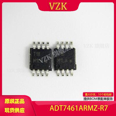 vzkADT7461ARMZ-R7传感器模拟