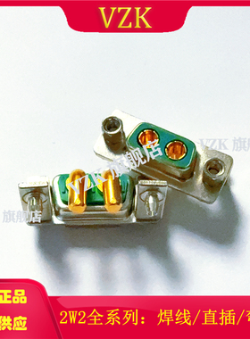 DB型插板式大电流D-SUB 针座90度2芯弯脚插头 2W2弯脚母头带支架