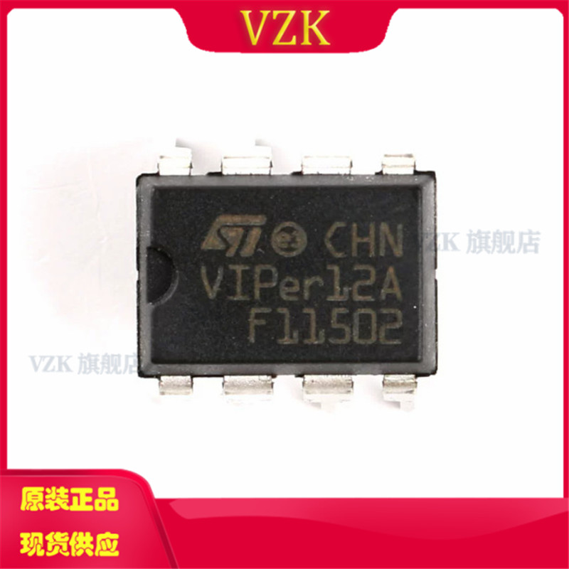 vzkVIPER12A集成电路IC芯片