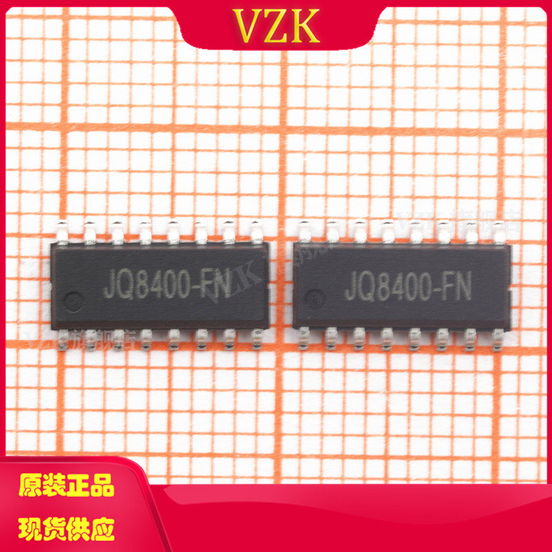 JQ8400-FN 封装 SOIC-16 集成电路IC芯片 语音识别模块MP3音质