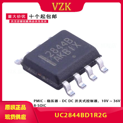 封装SOIC-8芯片vzk原装正品
