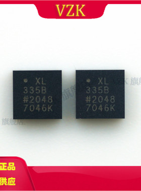 ADXL335BCPZ-RL7 封装LFCSP-16 集成电路IC芯片姿态传感器陀螺仪