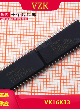 VK16K33 SOP28 LED控制驱动芯片