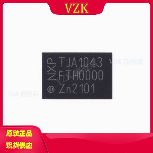vzkTJA1043TK/1YCAN收发器