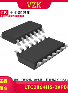 LTC2864HS-2#PBF  封装 SO-14 RS-485/RS-422芯片 集成电路IC芯片