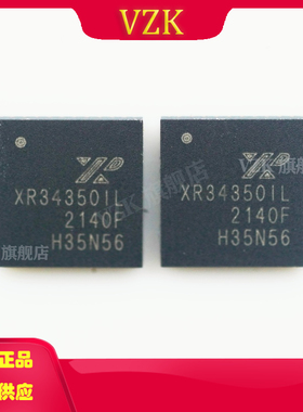 XR34350IL丝印XR34350IL封装VFQFN-40-EP接口驱动器接收器收发器