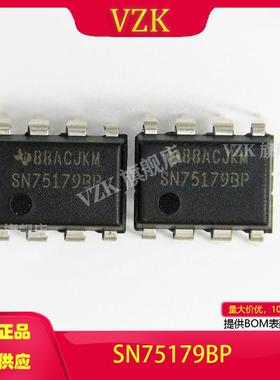 SN75179BP封装PDIP-8集成电路(IC)接口 驱动器接收器，收发器