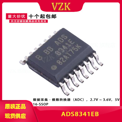 ADS8341EB封装TSSOP-16,转换器  IC芯片 电子元器件BOM表配单
