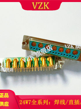 混装D-SUB连接器 24W7弯脚母头带支架 弯脚焊板式DB 17+7芯母头