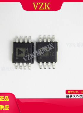 AD8066ARMZ-REEL7封装MSOP-8集成电路IC线性放大器仪器运算放大器