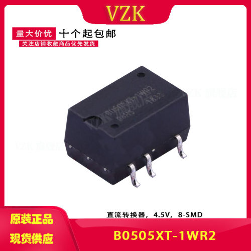 B0505XT-1WR2 5.5V转5V/200mA 贴片电源模块 下单咨询