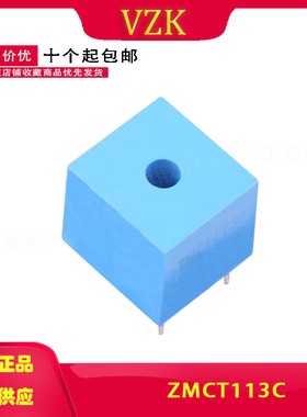 ZMCT113C  封装 插件  互感器