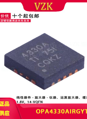 OPA4330AIRGYT 丝印4330A 封装 VQFN-14 运算放器 集成电路IC芯片