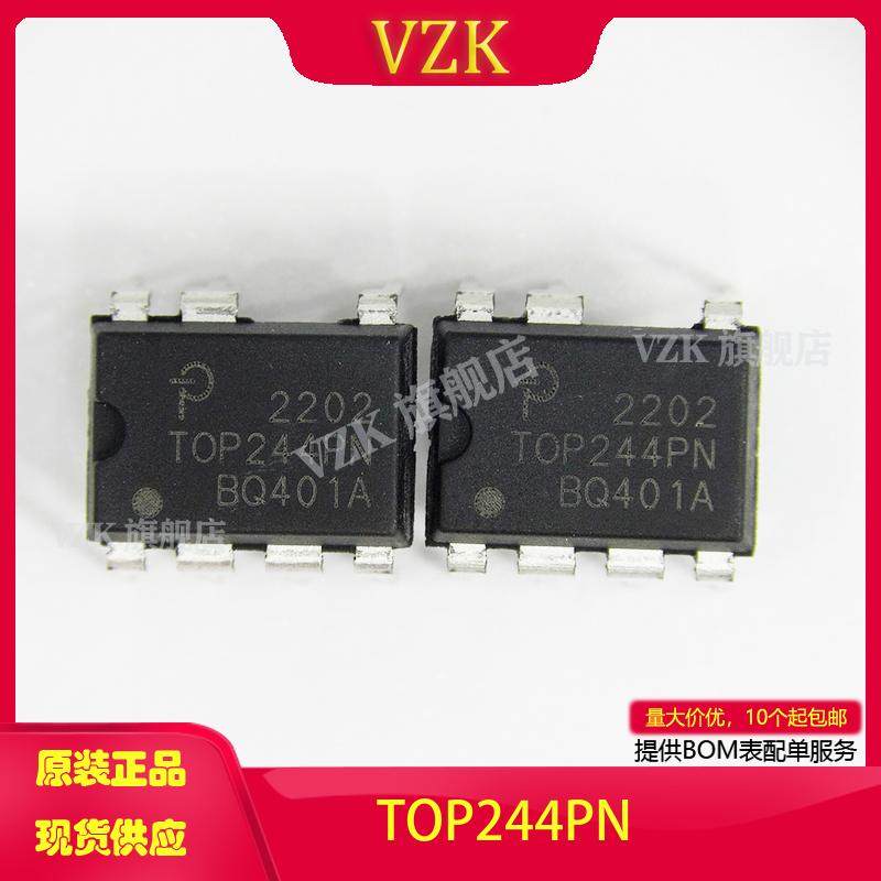 vzkTOP244PNACDC转换器