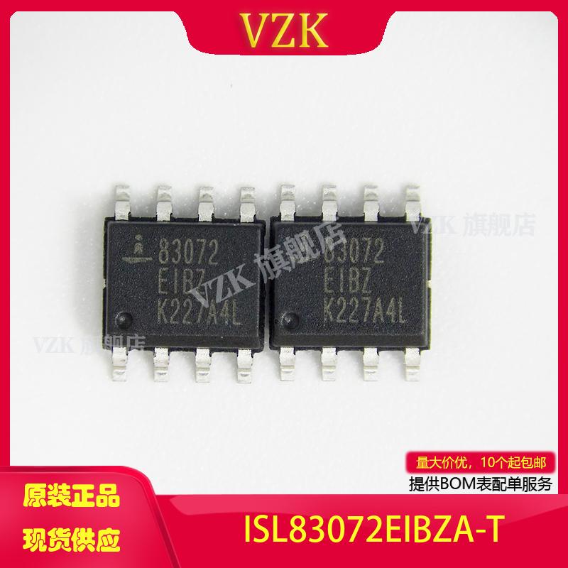 vzkISL83072EIBZA-T收发器