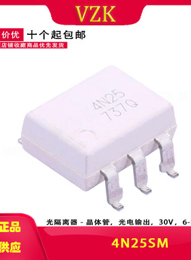 4N25SM 丝印4N25 封装SMD-6 光耦-光电晶体管输出