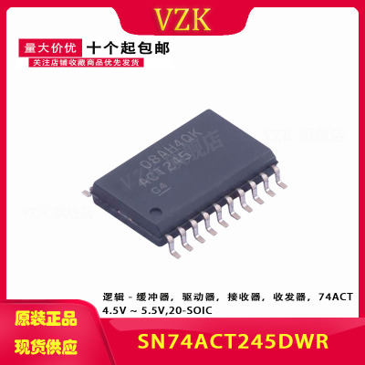 SN74ACT245DWR 贴片SOIC-20 丝印ACT245 驱动器芯片 IC芯片 只做