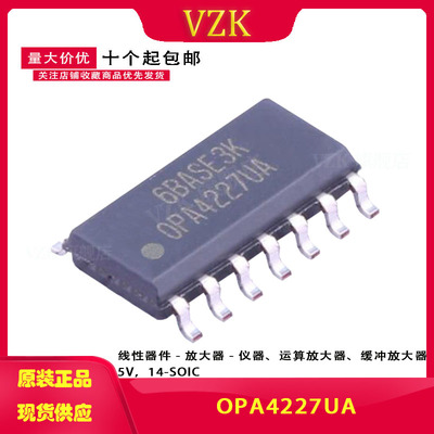 封装SOP-14运算放大器vzk