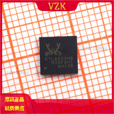 封装QFN-48以太网芯片vzk