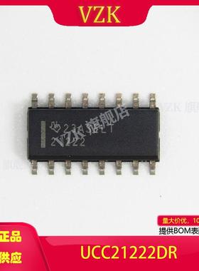 UCC21222DR 封装 SOIC-16 电源管理PMIC 栅极驱动器 UCC21222D