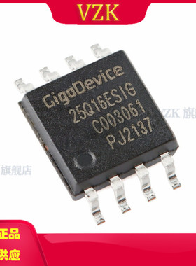 GD25Q16ESIG 封装 SOP-8 集成电路（IC）芯片 存储器 存储器
