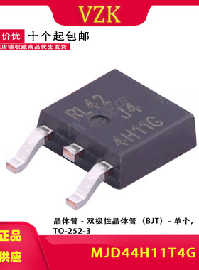 MJD44H11T4G 丝印4H11G封装TO-252-2 三极管(BJT) 集成电路IC芯片