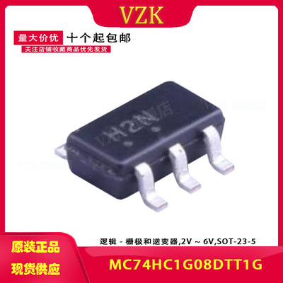 封装SOT-23-5芯片vzk