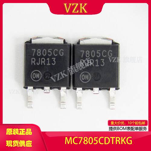 vzkMC7805CDTRKG稳压器