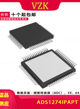 ADS1274IPAPT  封装 HTQFP-64 模数转换芯片ADC 集成电路IC芯片