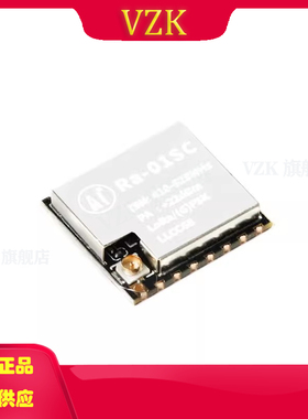 Ra-01SC LoRa扩频无线模块/无线射频模组SPI接口LLCC68核心芯片
